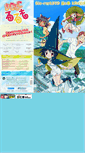 Mobile Screenshot of anime-rurumo.com